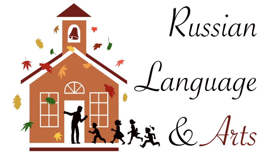 Russian Language